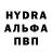 Alpha-PVP Соль Brandon Jefferies