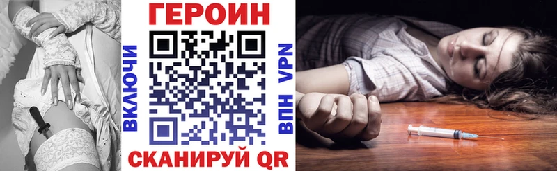 ГЕРОИН афганец  Серафимович 