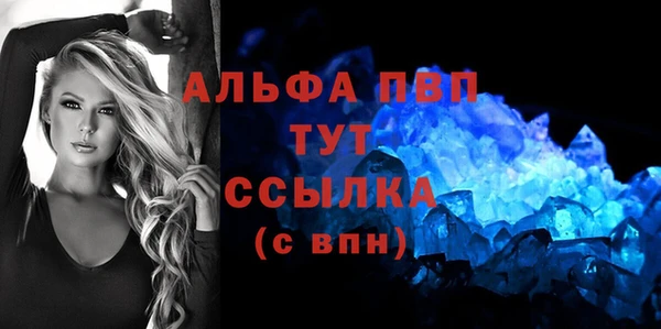 mdpv Абдулино