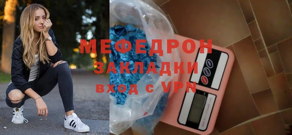 хмурый Абаза