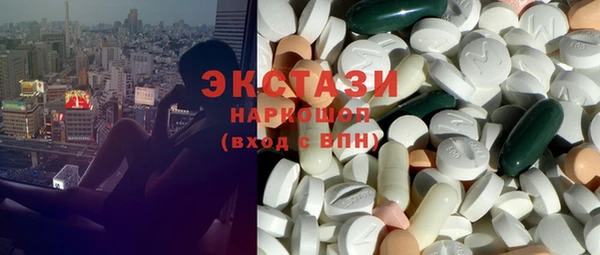 ПСИЛОЦИБИНОВЫЕ ГРИБЫ Абинск