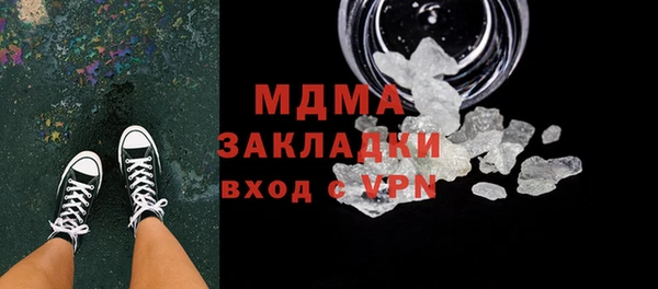 mdpv Абдулино