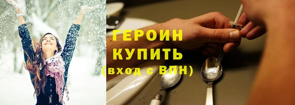 mdpv Абдулино