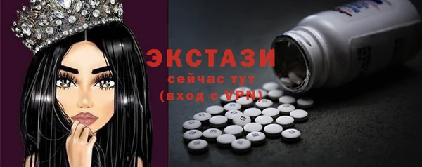 ПСИЛОЦИБИНОВЫЕ ГРИБЫ Абинск