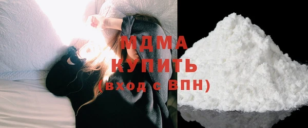 хмурый Абаза