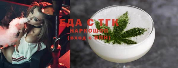 mdpv Абдулино