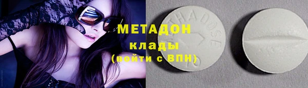 mdpv Абдулино
