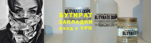 mdpv Абдулино
