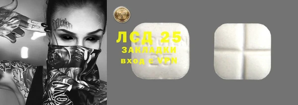 mdpv Абдулино