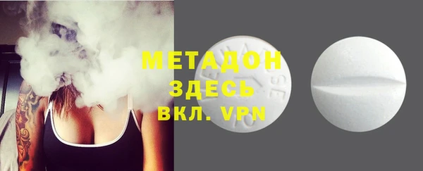 mdpv Абдулино