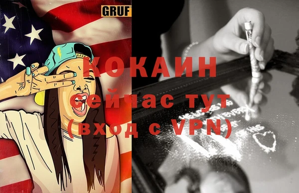 ПСИЛОЦИБИНОВЫЕ ГРИБЫ Абинск