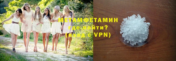 mdpv Абдулино