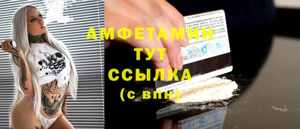 ПСИЛОЦИБИНОВЫЕ ГРИБЫ Абинск