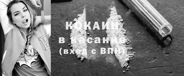 mdpv Абдулино