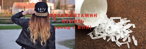 mdpv Абдулино