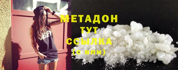 ПСИЛОЦИБИНОВЫЕ ГРИБЫ Абинск