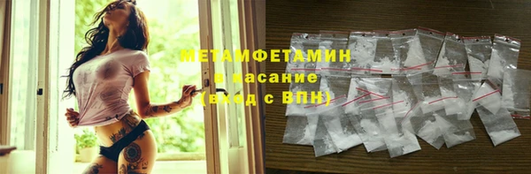 ПСИЛОЦИБИНОВЫЕ ГРИБЫ Абинск