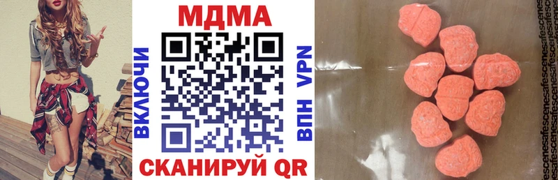 МДМА Molly где купить Серафимович