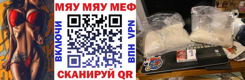 mega маркетплейс  Серафимович  МЕФ кристаллы  купить наркоту 